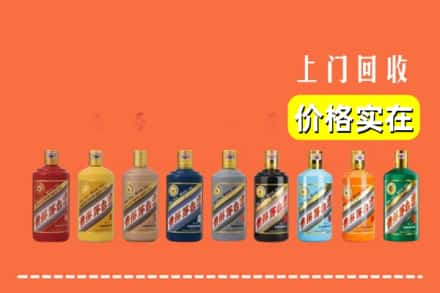 海东市乐都烟酒回收