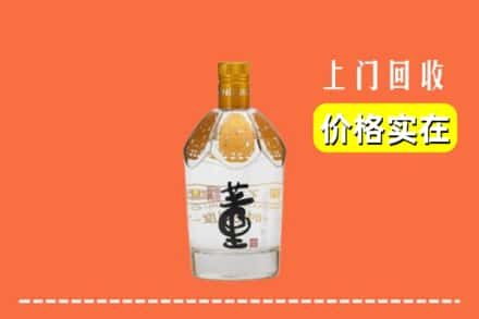 海东市乐都回收董酒