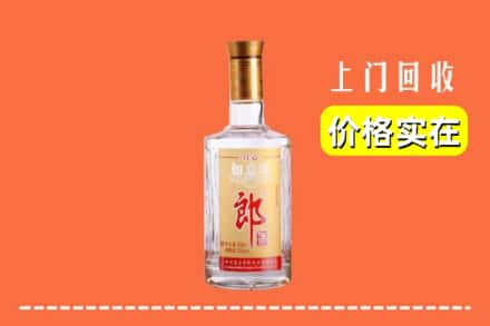 海东市乐都回收老郎酒